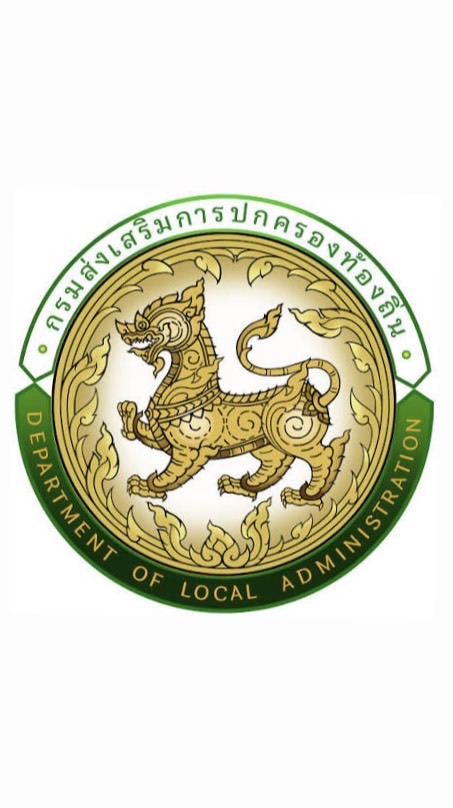 สอบนักทรัพย์ ภาคใต้ เขต1