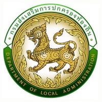นักทรัพยากรบุคคล ภาคใต้ เขต1