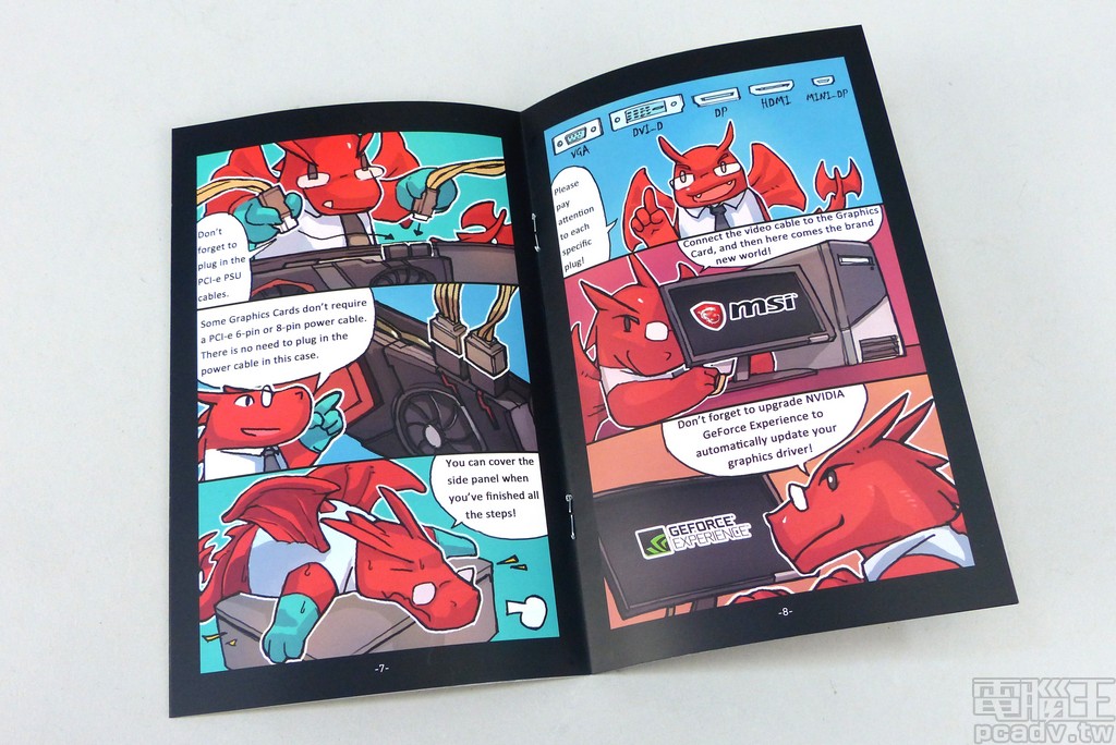 以短篇漫畫讓使用者了解安裝顯示卡的基礎知識，可見市場團隊的用心，若能有正體中文版本更佳