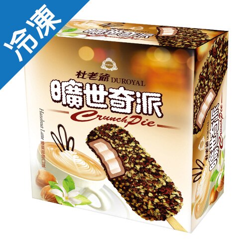 杜老爺榛果那堤曠世奇派雪糕75g*4入【愛買冷凍】。人氣店家愛買線上購物的促銷優惠 | 688免運、涼夏冰品特賣有最棒的商品。快到日本NO.1的Rakuten樂天市場的安全環境中盡情網路購物，使用樂天