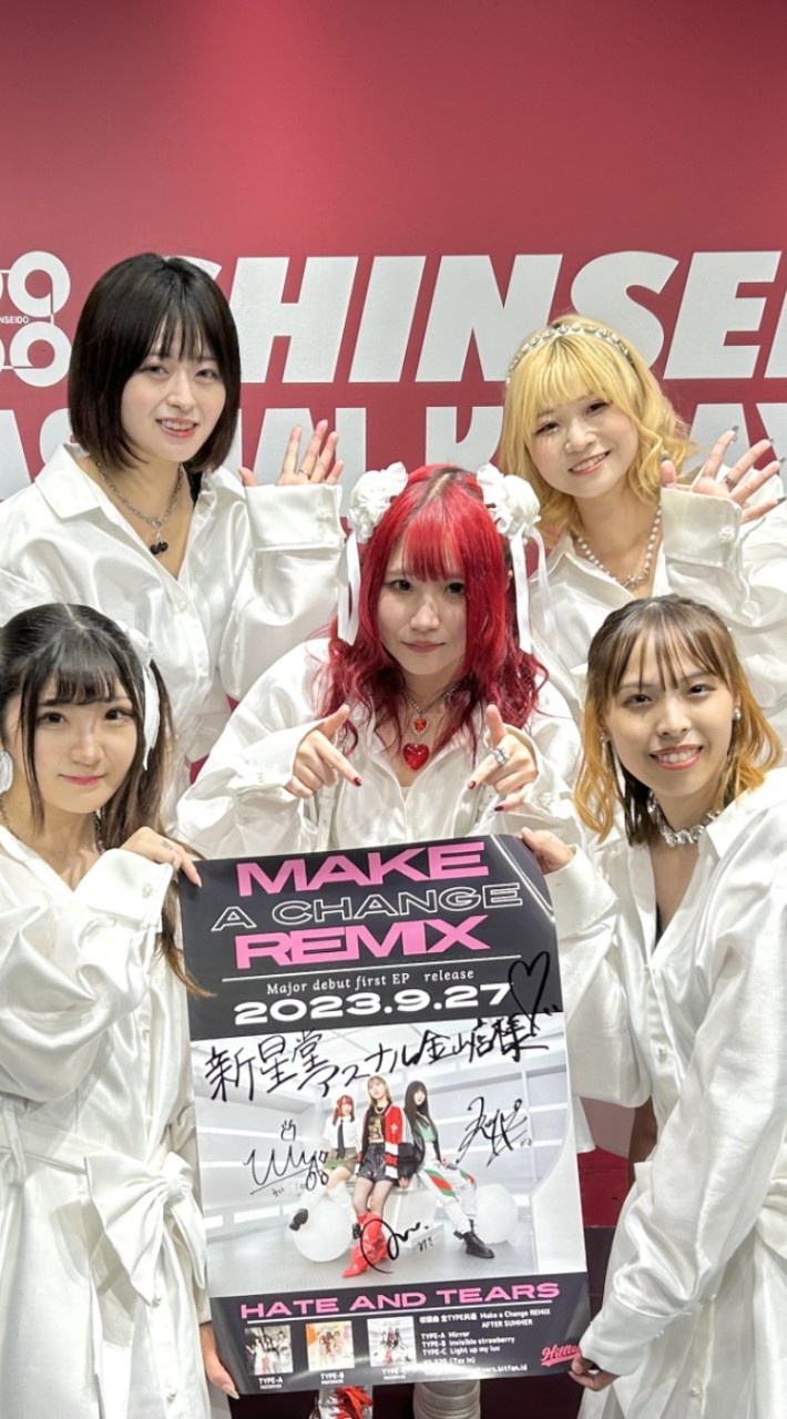 I.B.U総本部