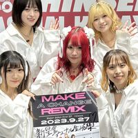 I.B.U総本部