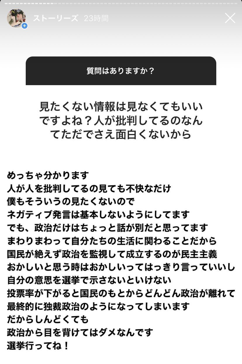 高橋しょう子 愛器鳴らす ピック のこだわり