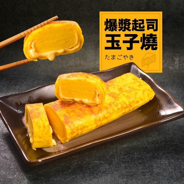 【大口市集】日式玉子燒3件組(約300g/包)