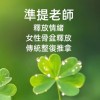 💚釋放情緒練習