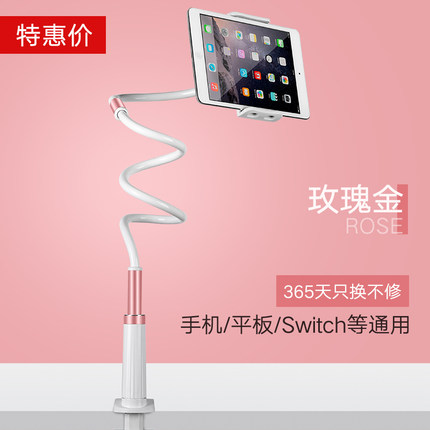 手機電腦轉接頭綠聯手機架懶人支架女床上床頭夾子用ipad平闆pad電腦switch通用桌麵直播看電視宿捨多功能固定ns支撐駕簡約