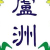 聊天群五年級下學期