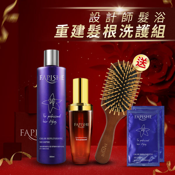 沙龍級頭皮髮絲保養美學