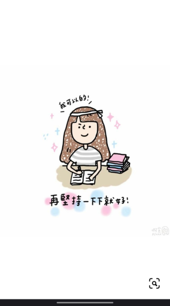 毓群的激勵語錄