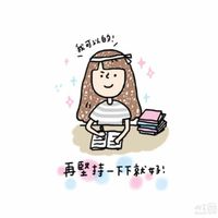 毓群的激勵語錄