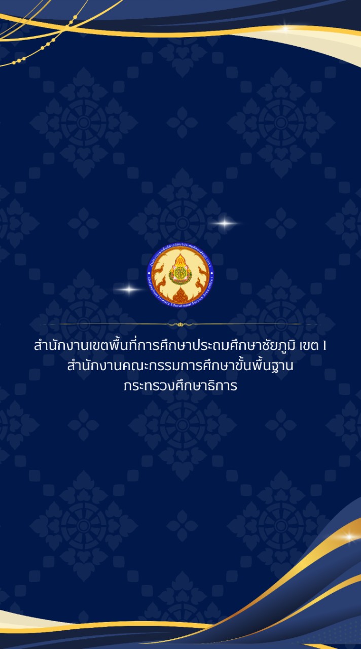 TRS.2568 CPM1