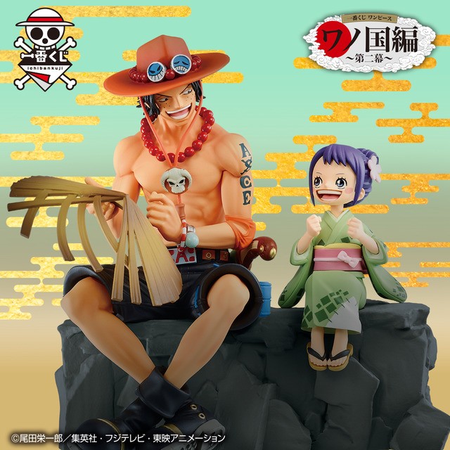 ワンピース 一番くじ ワノ国編 第2弾登場 A賞は エースとお玉 の心温まるwフィギュア