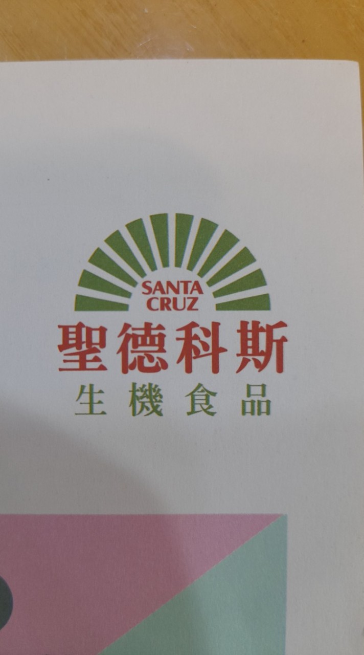 台中松竹門市 聖德科斯