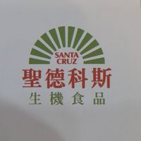 台中松竹門市 聖德科斯