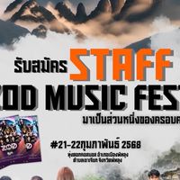SATFF ZODMUSICFEST