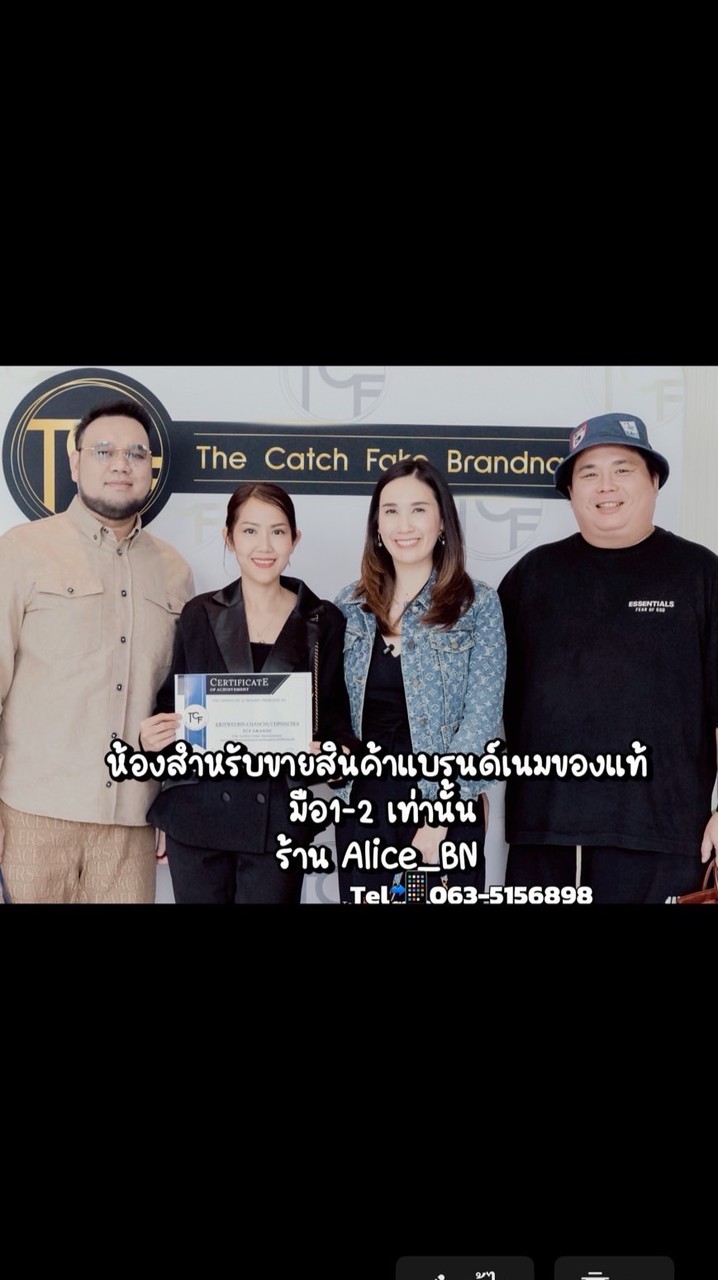 Alice_BN