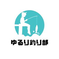 ゆるり釣り部🎣🐙