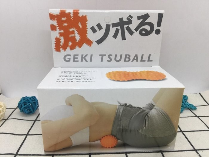 日本 GEKI TSUBALL 紓壓強力激點按摩球 攜帶方便紓壓球 花生球