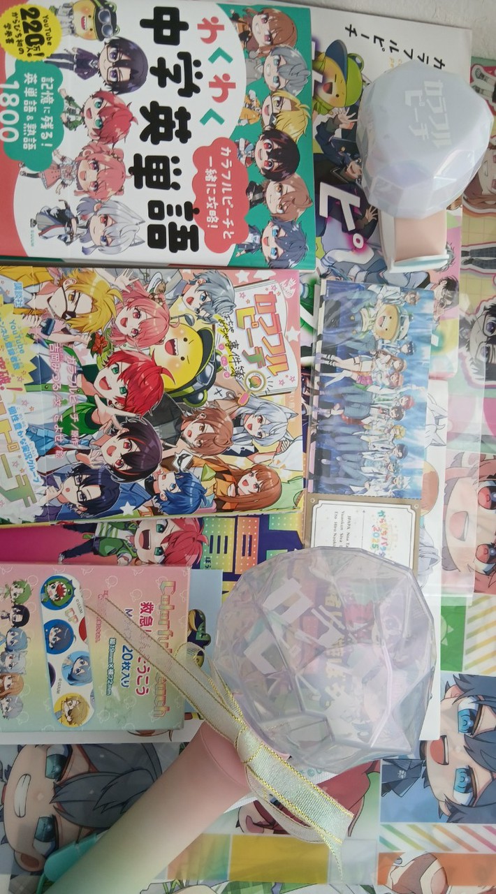 ぴちりすさん集合ー.ᐟ‪