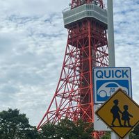 7/17～7/24熱暑東京團