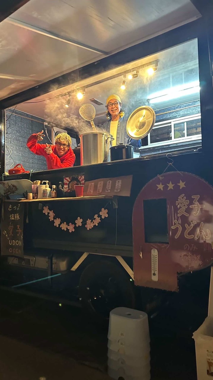 愛子うどん in 渋谷 3月限定