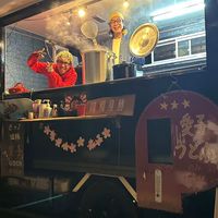 愛子うどん in 渋谷 3月限定