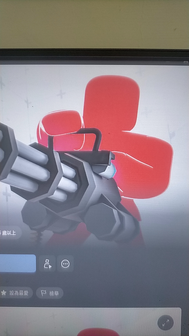 競爭者Rivals 社群