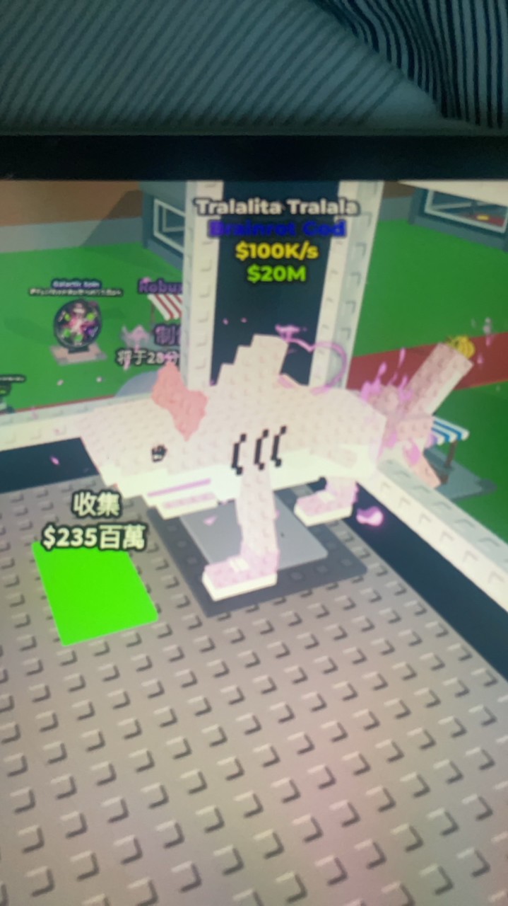 Roblox交易所