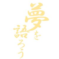 子ども体験プランナー養成講座 懇親会