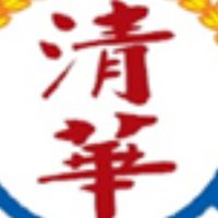 清華高中115學年度新生資訊