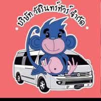 วัชรินทร์ทัวร์