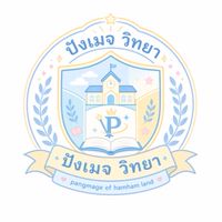 ปังเมจวิทยา