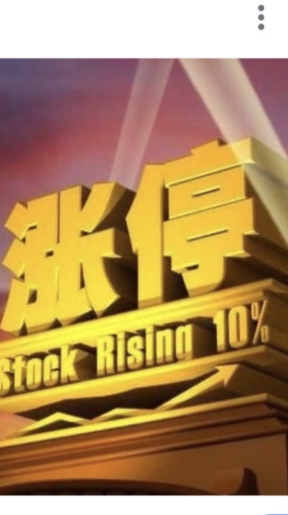 賺大錢