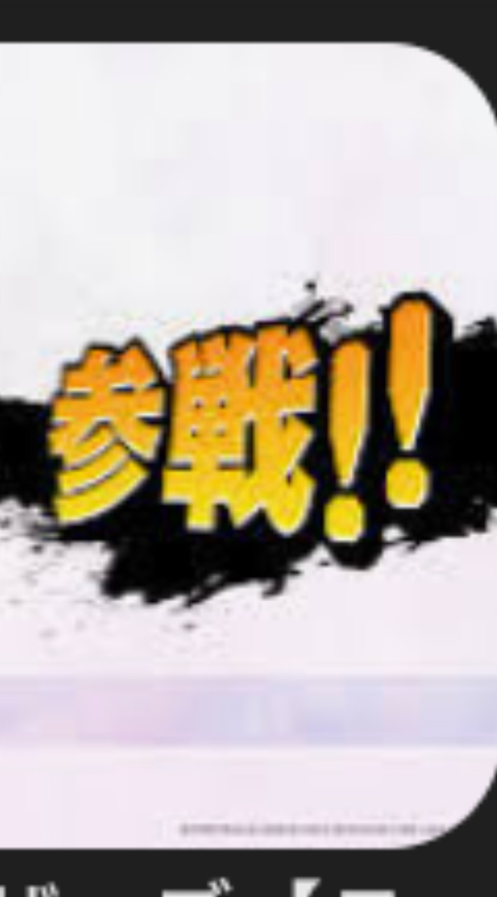 スマブラですよ