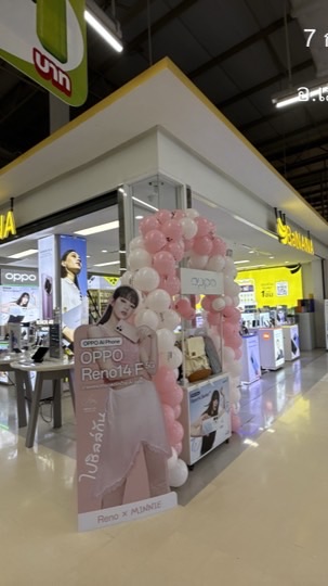 BaNANA BigCนครพนม