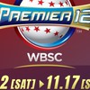 第5回WBC日本代表応援&頑張ろうプロ野球雑談グループ