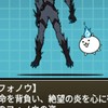 ゆっくりにゃん公式オープンチャット