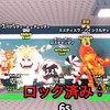ブレインロットを盗む！交換&相談所ライバルやブロフル勢も大歓迎！