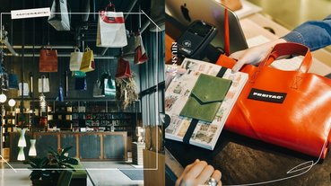 端午連假衝一波！瑞士潮包FREITAG×台南友愛街旅館，打造專屬房型＋包包體驗！