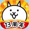 にゃんこ軍団