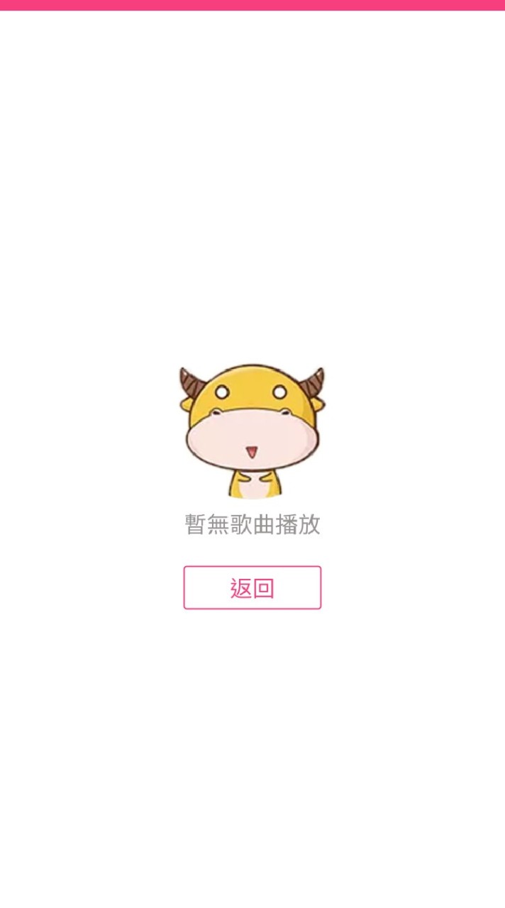 唱唱