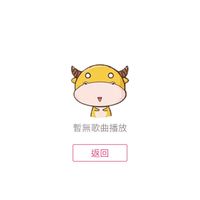 唱唱