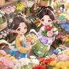 養人如養花（我的花園世界）公會群