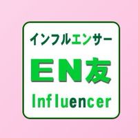 EN友openChat