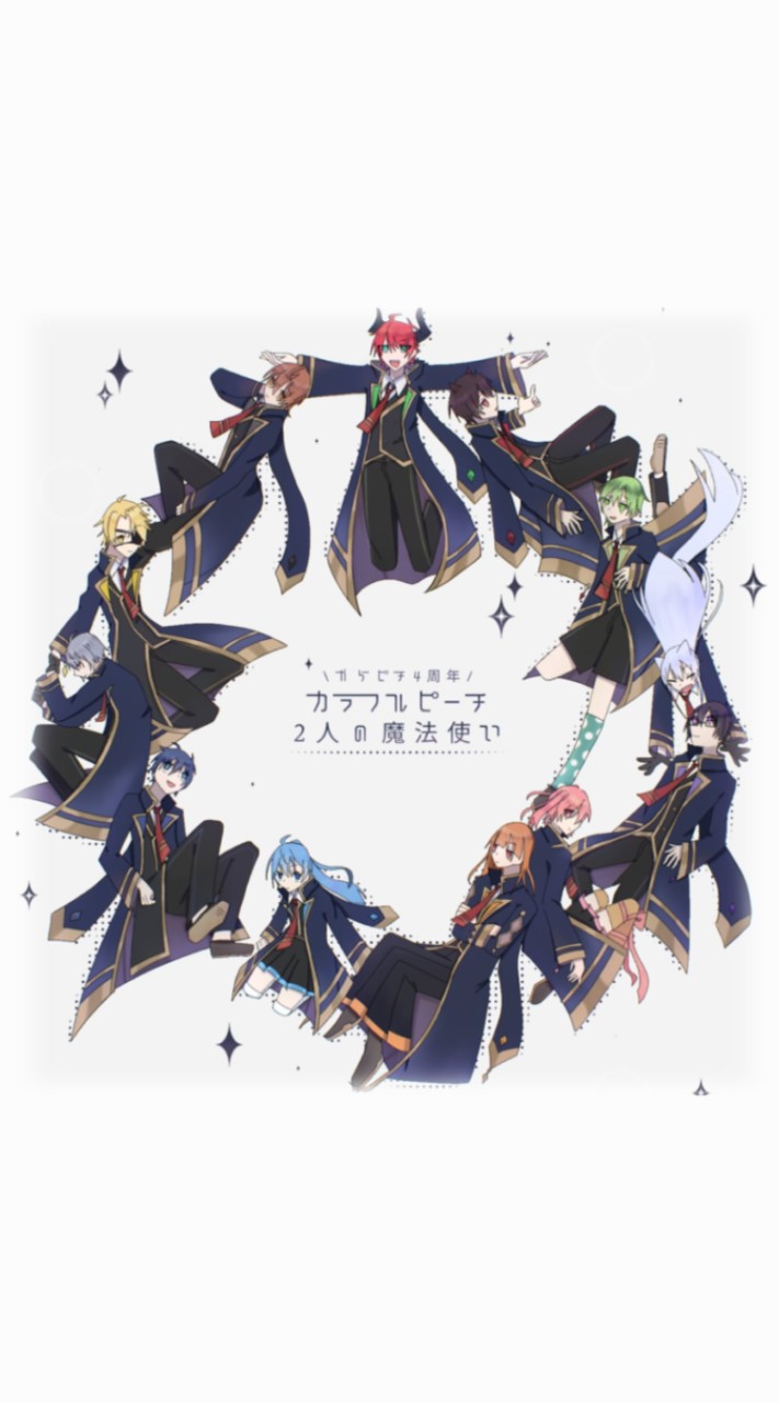 からぴち魔法学園ぱろ