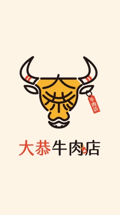 🥩大恭牛肉好康購物