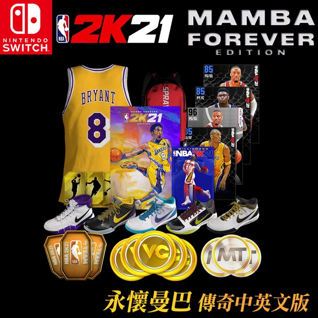 傳奇球星Kobe「曼巴精神」永存▉特製封面紀念 8號球衣的神跡「81分」▉「重點不在於結果，而是追求結果的過程」▉珍藏、永懷偉大的球星Kobe Bryant▉力求進步、無比真實呈現籃壇生態▉持續挑戰極