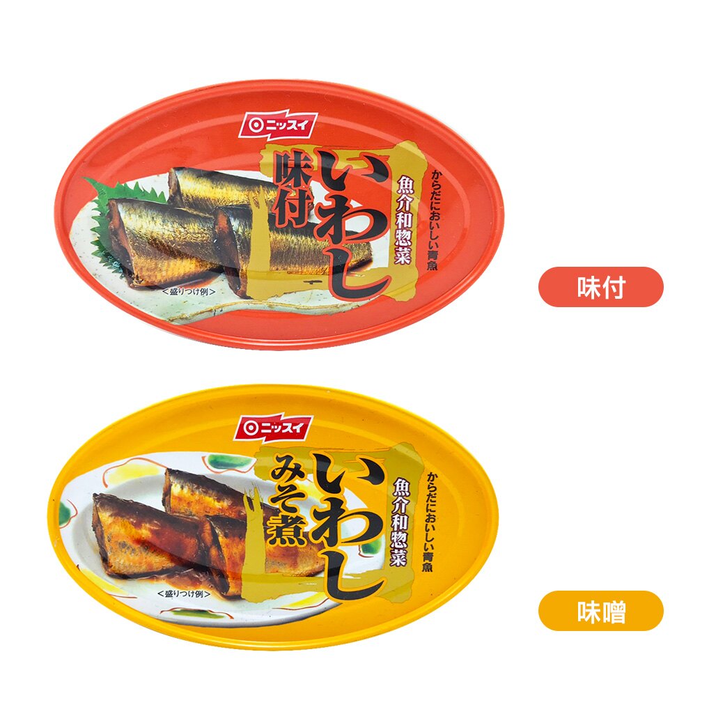 日本 日水 沙丁魚罐頭 味付/味噌 100公克 日本進口 罐頭 食品