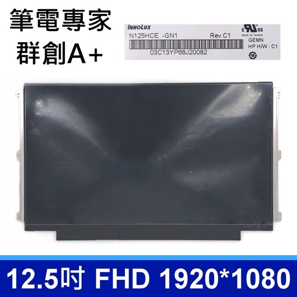 16吋 2800 運費+100 來店更換+100 17吋 3600 運費+100 來店更換+100 溫馨提醒 所有廠牌筆記型電腦 幾乎都是 samsunglg奇美友達 這四大 廠家生產的螢幕所謂原廠就