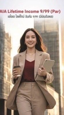 Exclusive Trainer AIA Lifetime Income 9/99 (Par)